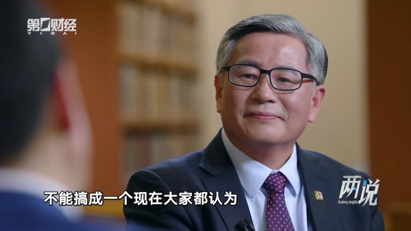 正规配资十大排名 不确定性中的韧性：中国如何成为多极世界的稳定器？