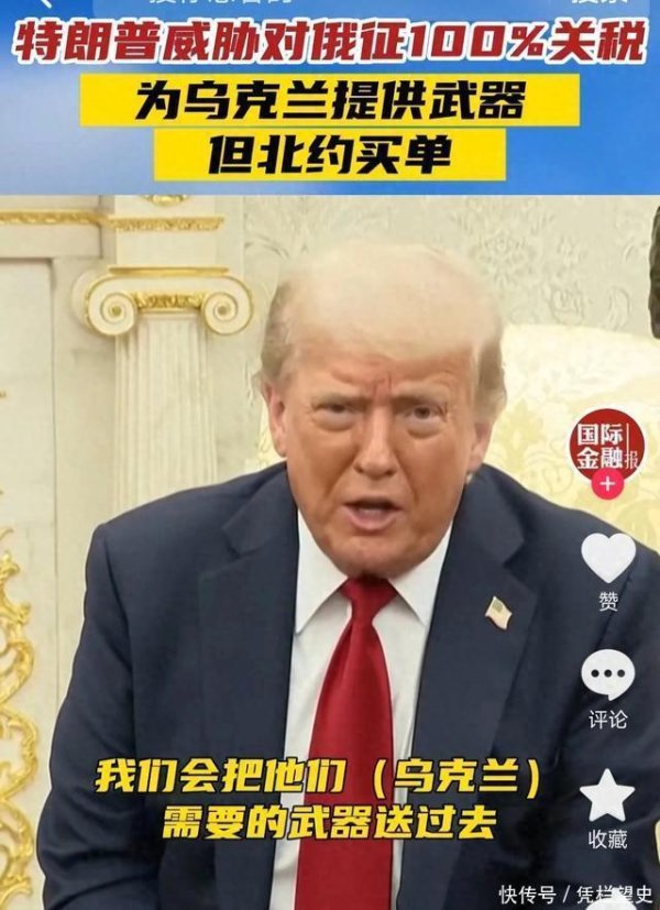 在线炒股配资识 特朗普的“技术糖衣”？中美缓和背后，藏着三重杀招