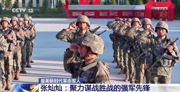 配资炒股交易网站 获评“最美新时代革命军人”的陆军营长，到底多“硬核”?
